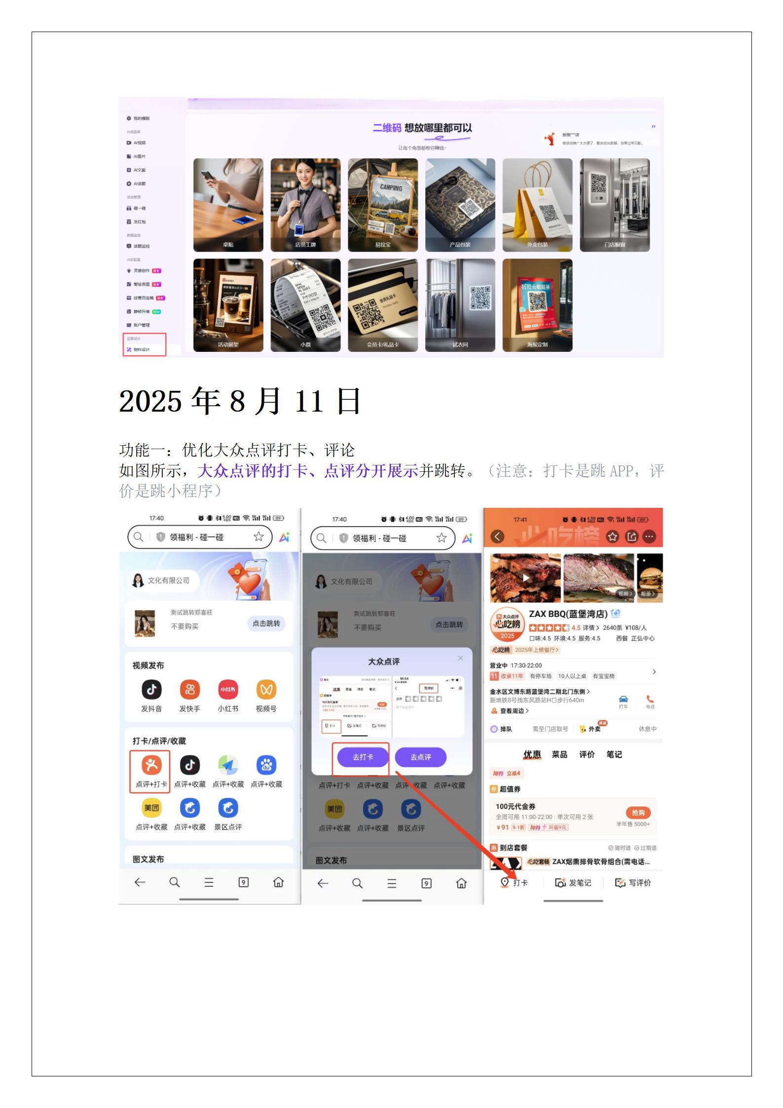 2025年9月5日_08.jpg