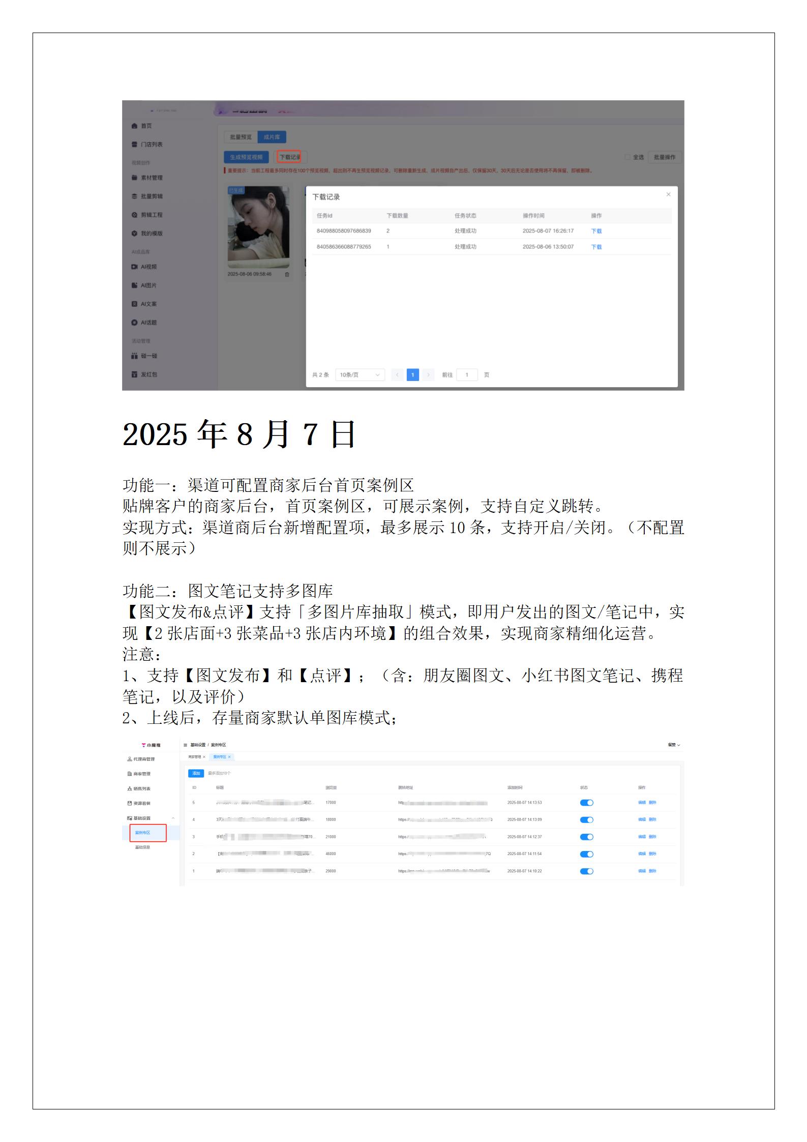 2025年9月5日_10.jpg