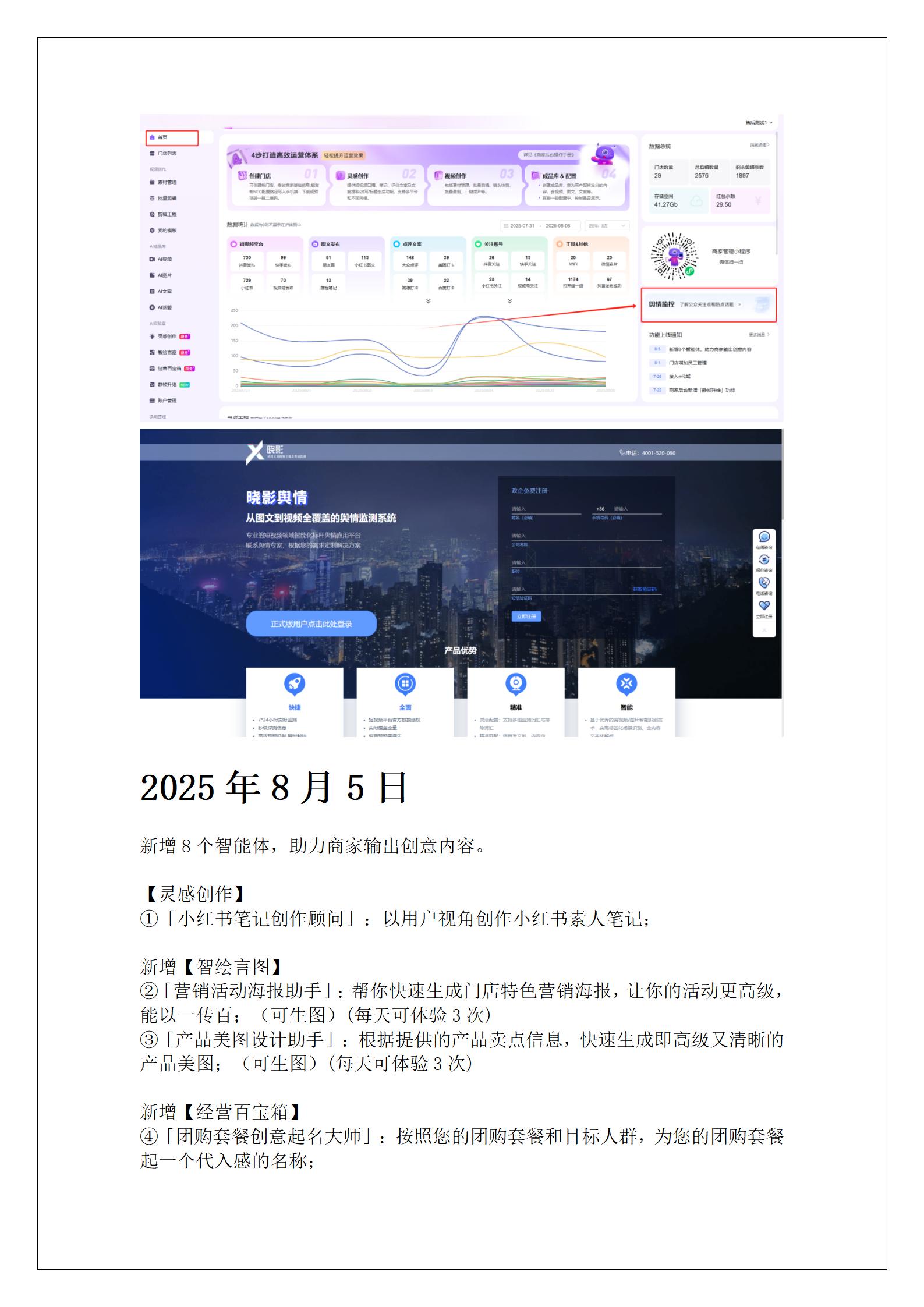 2025年9月5日_12.jpg