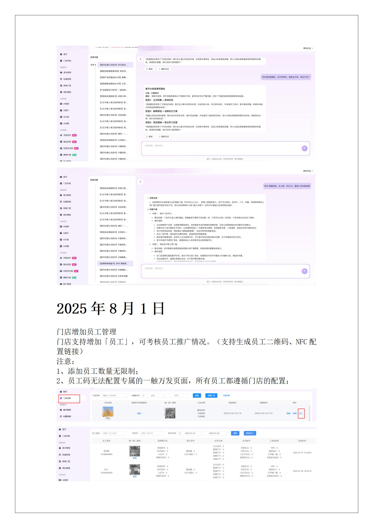 2025年9月5日_15.jpg