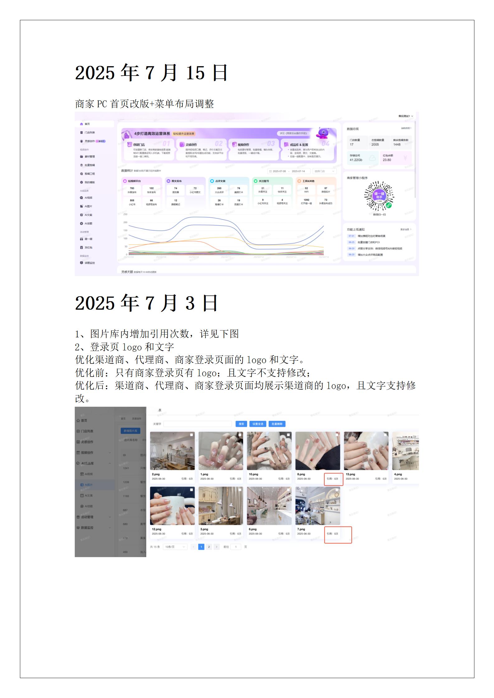 2025年9月5日_21.jpg