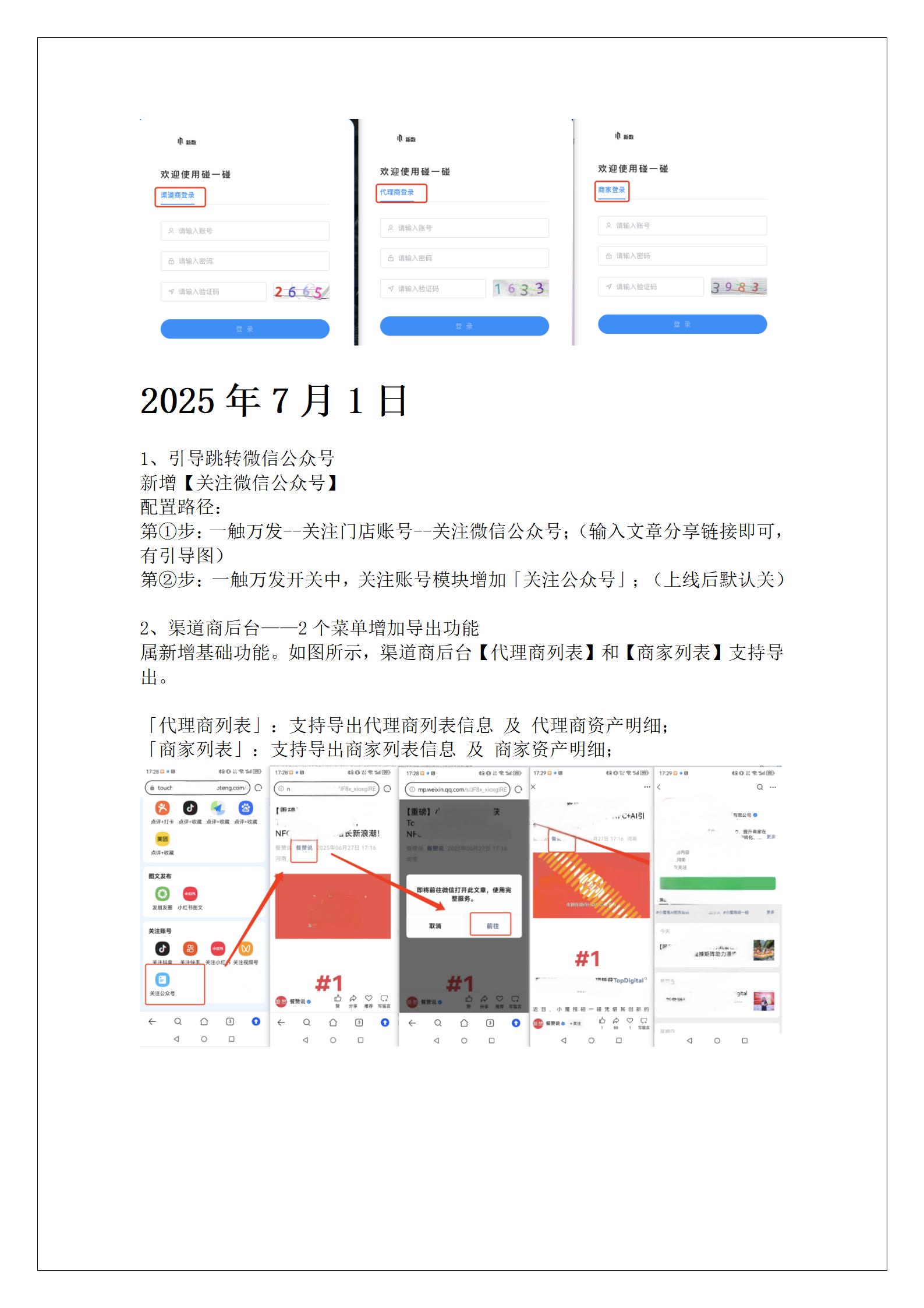 2025年9月5日_22.jpg