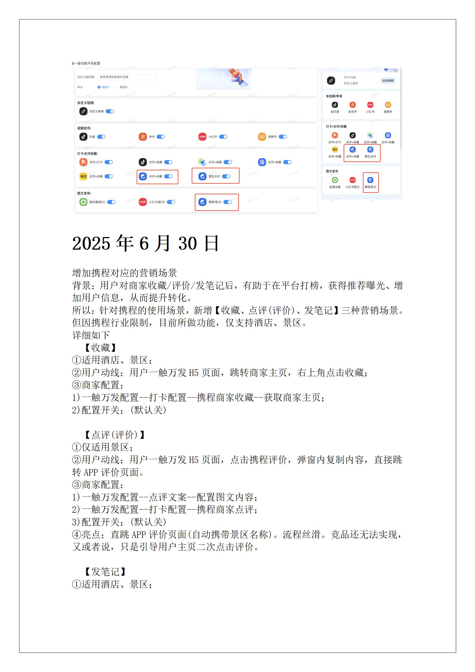 2025年9月5日_27.jpg