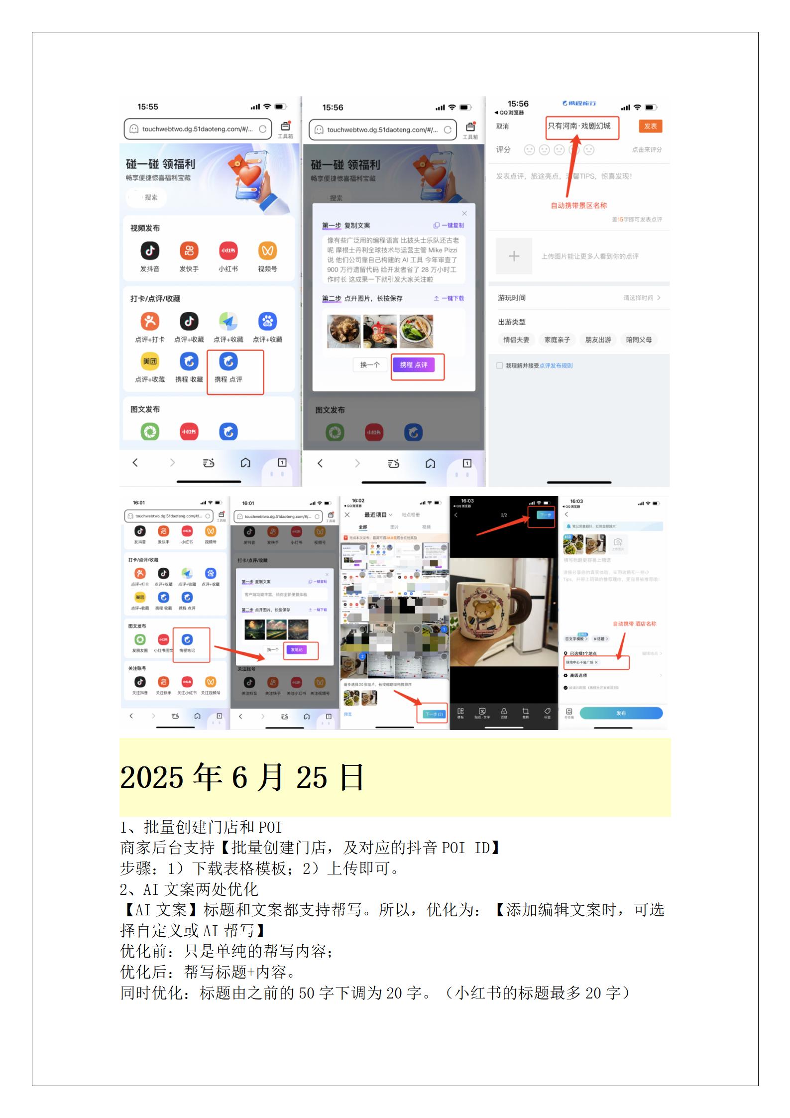 2025年9月5日_29.jpg