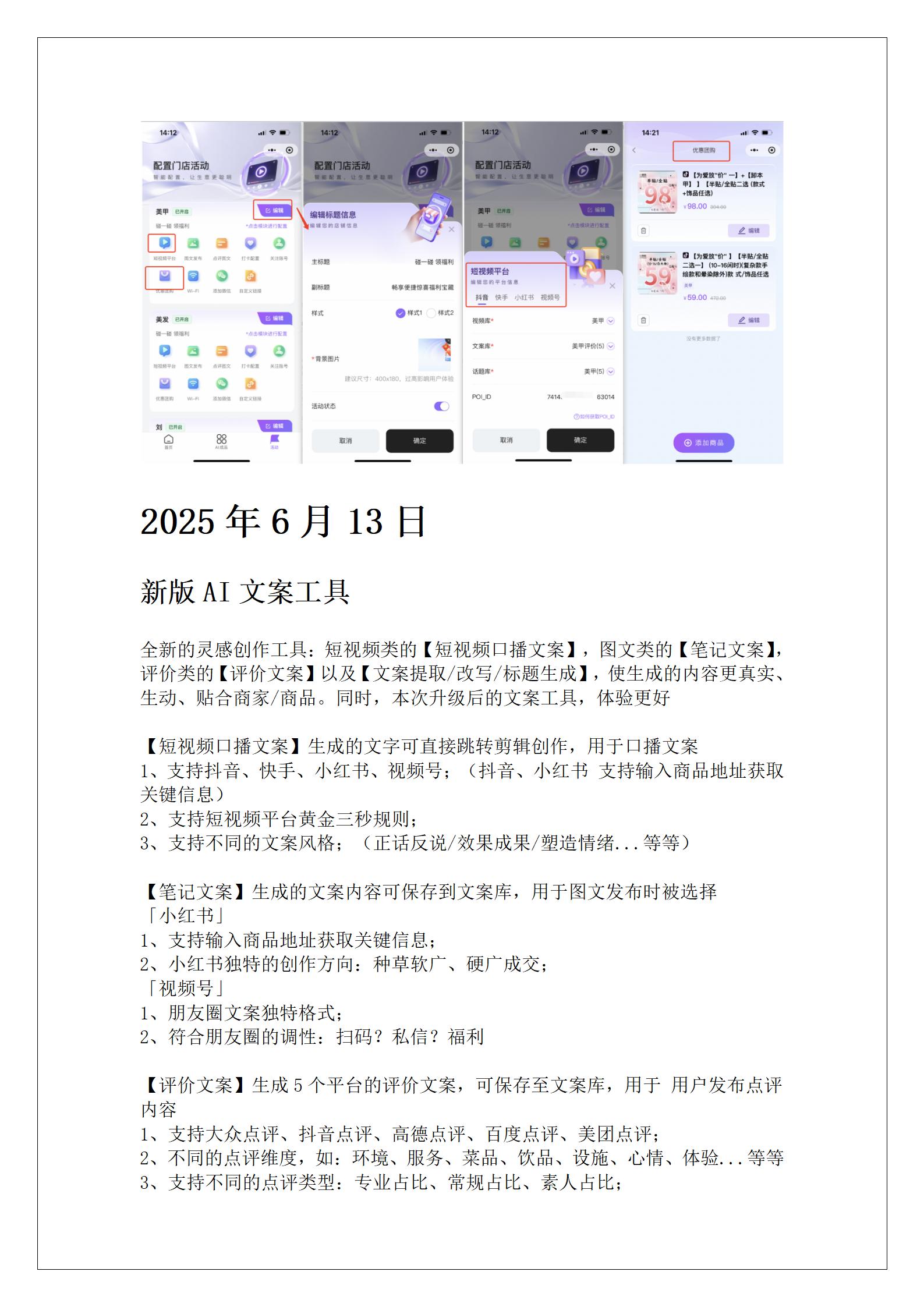 2025年9月5日_35.jpg