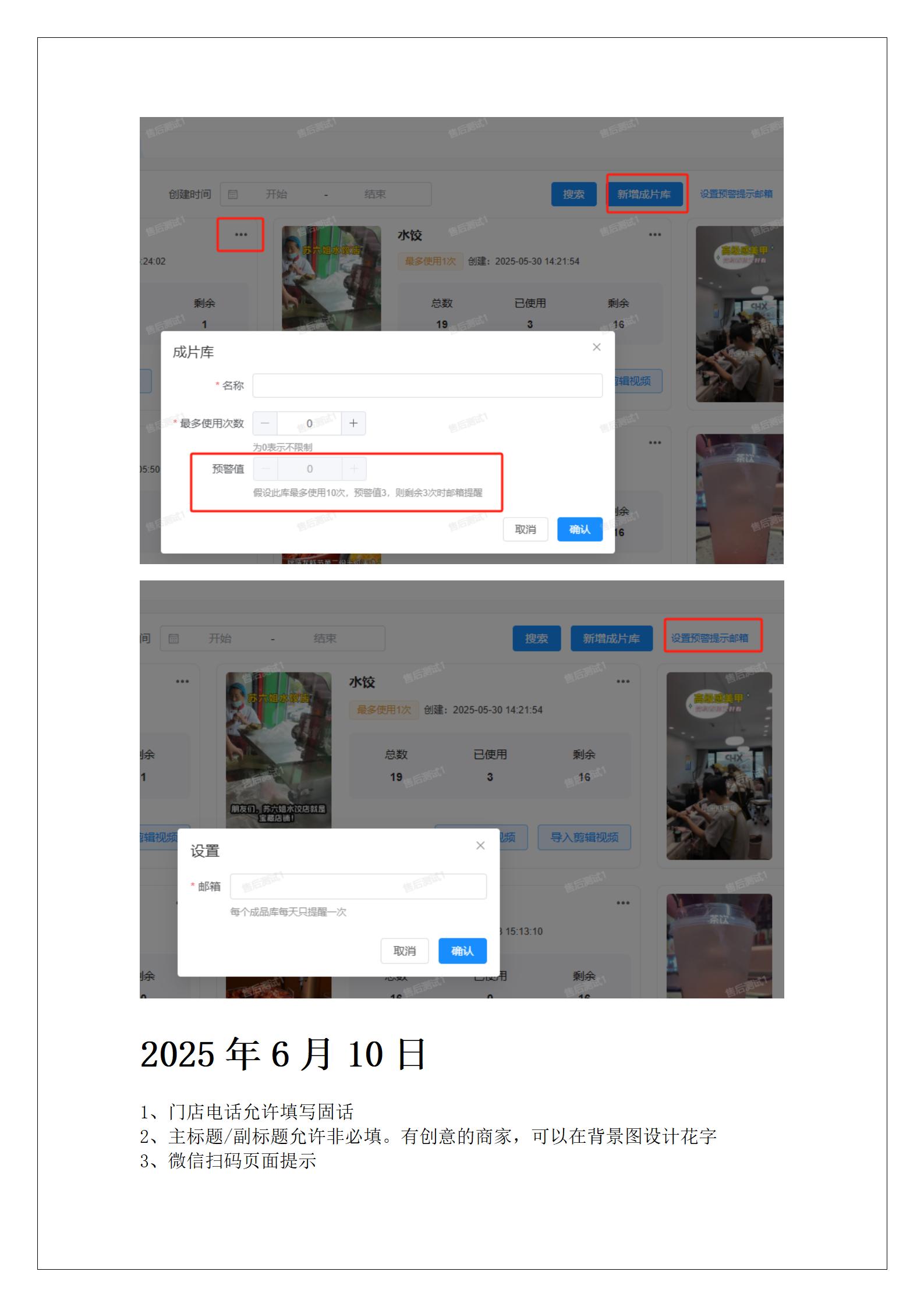2025年9月5日_38.jpg