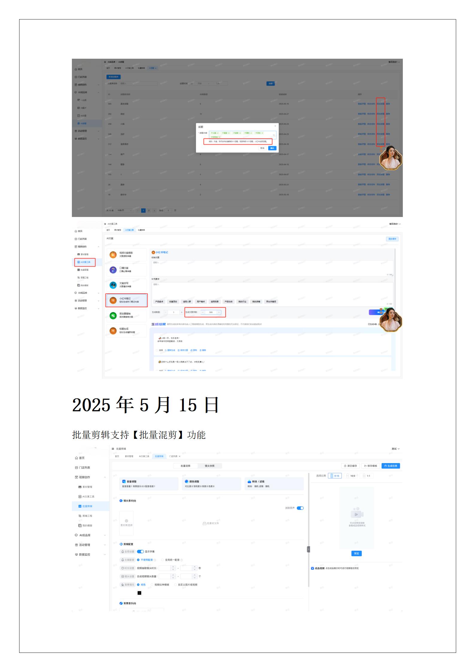 2025年9月5日_48.jpg
