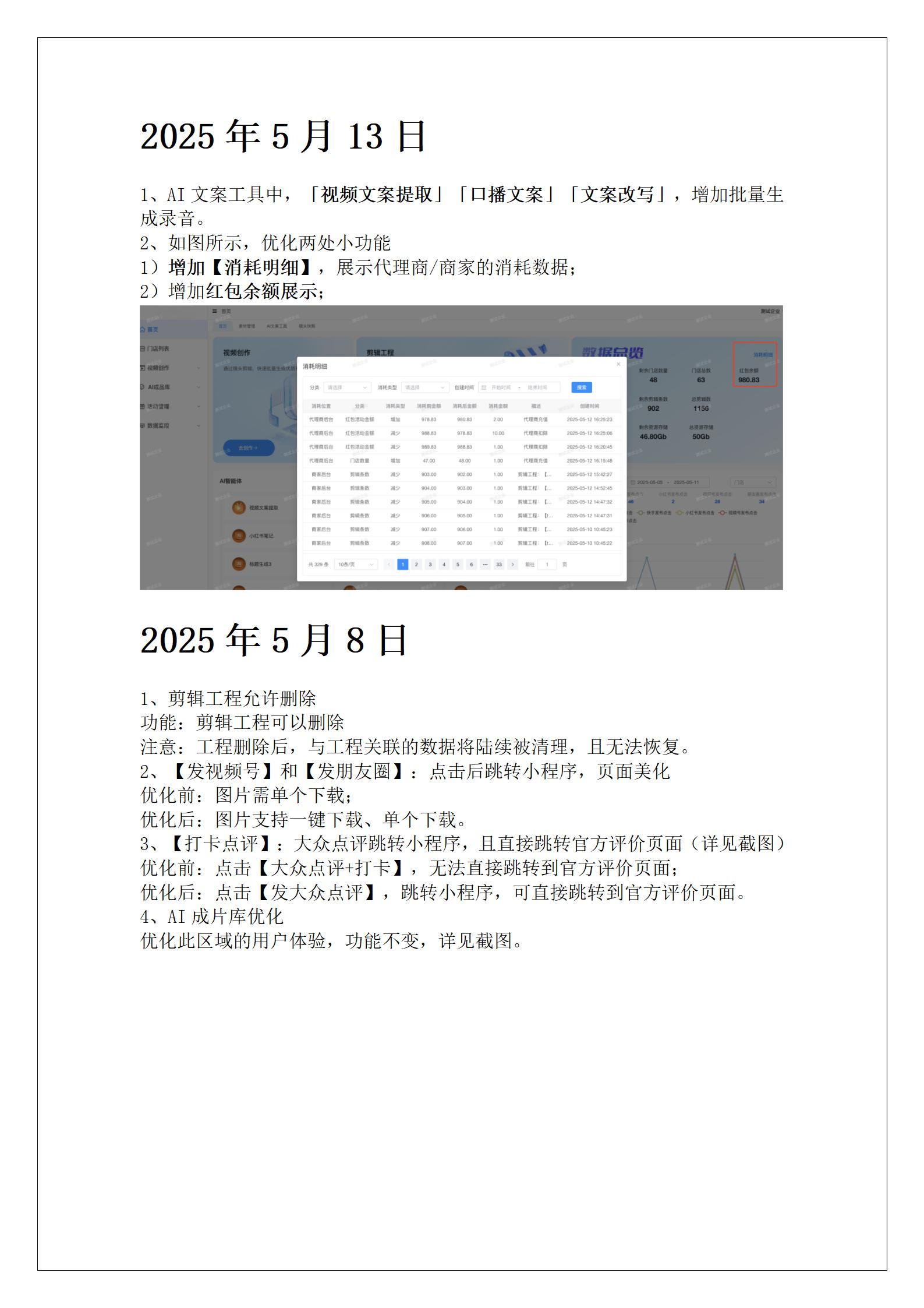 2025年9月5日_49.jpg