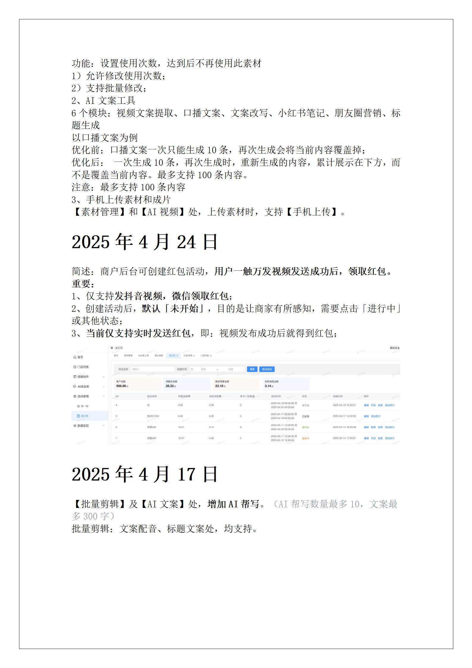 2025年9月5日_51.jpg