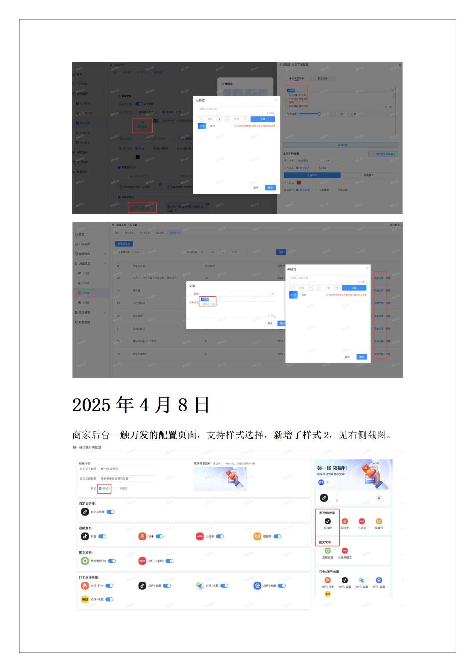 2025年9月5日_52.jpg