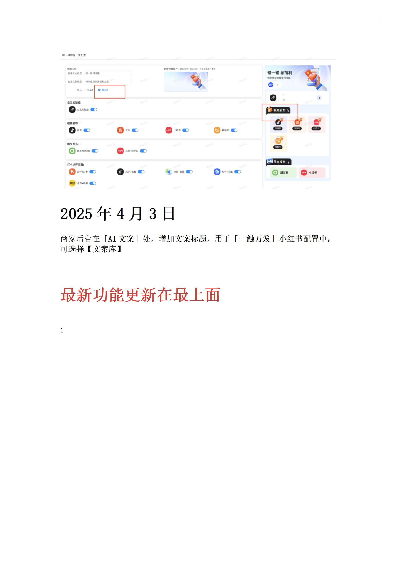 2025年9月5日_53.jpg